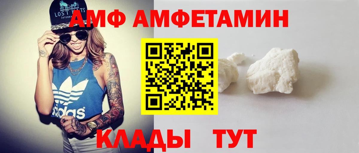 АМФ Premium Елец