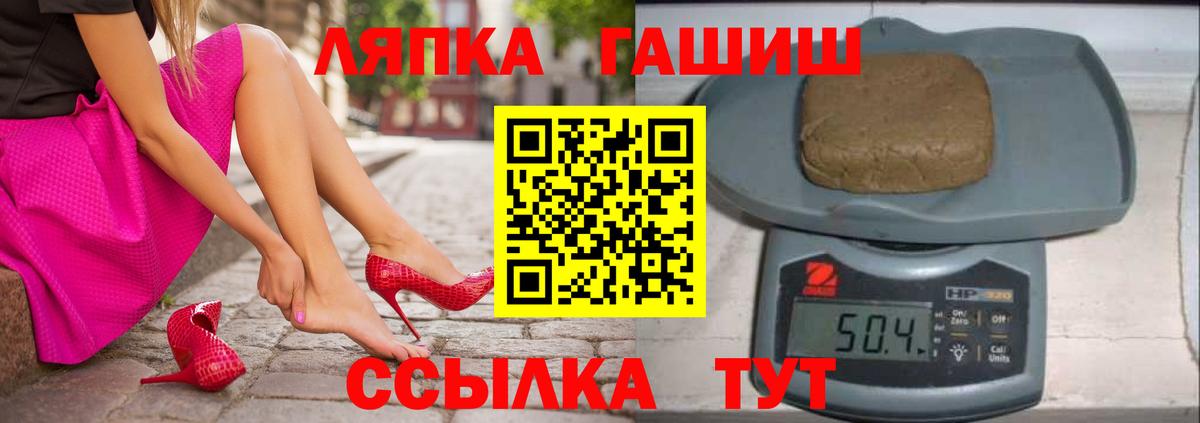 Елец  ГАШ hashish  Вход с VPN  Гашиш Cannabis 