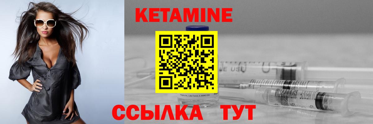 дарк нет состав  Вход с VPN  Кетамин ketamine  Елец  КЕТАМИН ketamine 