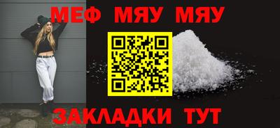 кристаллы Кунгур