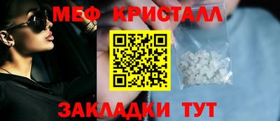 кристаллы Кунгур