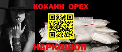 героин Кумертау