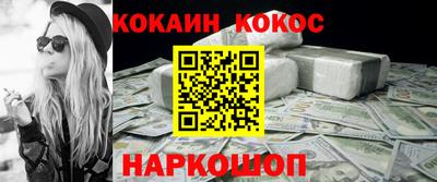 героин Кумертау