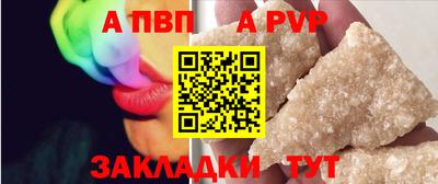 альфа пвп VHQ Кулебаки