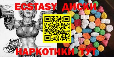 кристаллы Кунгур