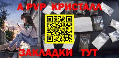 кристаллы Кунгур