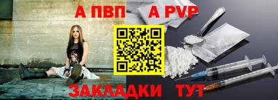 кристаллы Кунгур