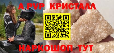 героин Кумертау