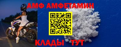 альфа пвп VHQ Кулебаки