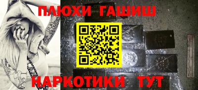 героин Кумертау