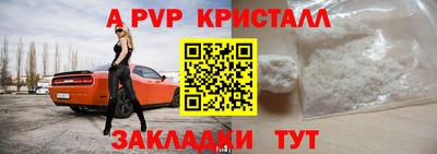 героин Кумертау