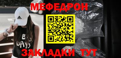 кристаллы Кунгур