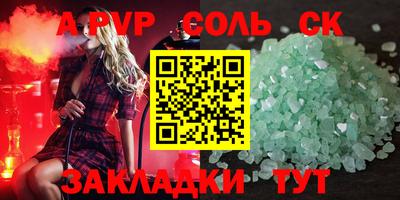 альфа пвп VHQ Кулебаки