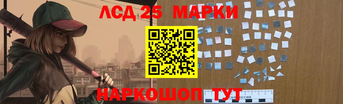 Лсд 25 экстази ecstasy Елец