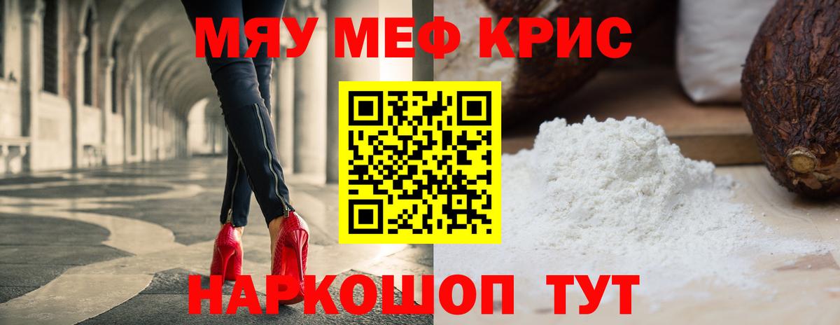 МЕФ  Елец