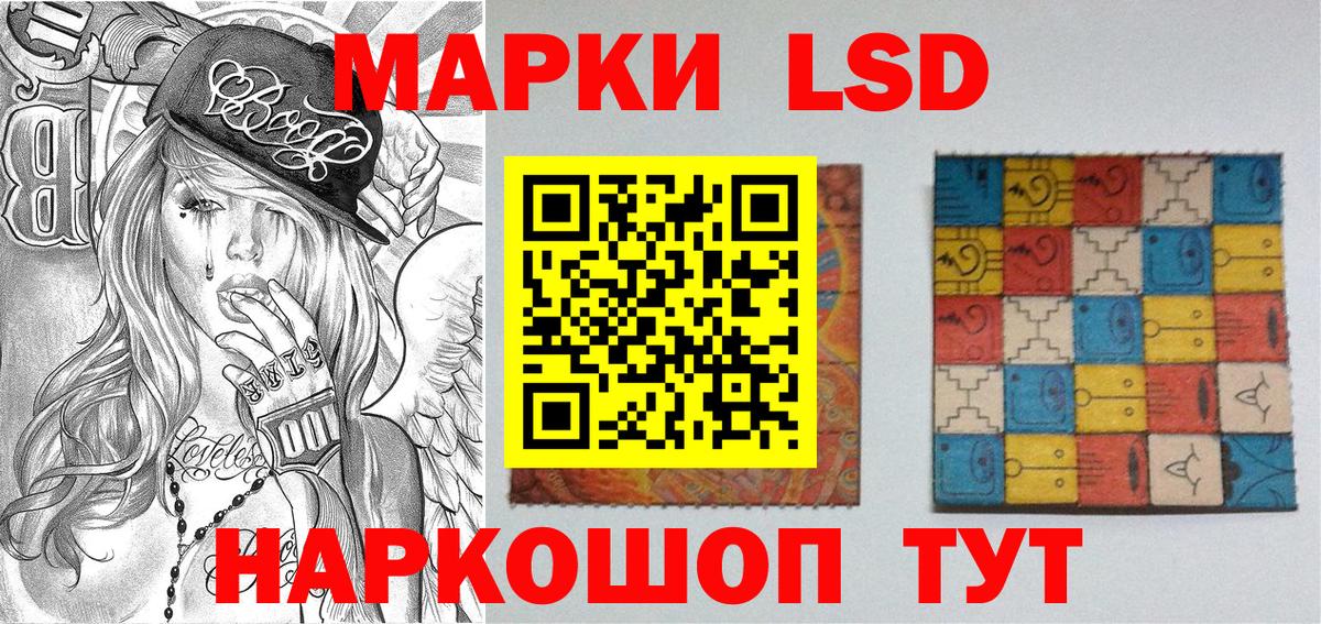 Марки NBOMe 1,5мг  Марки 25I-NBOMe  Елец  Вход с VPN 