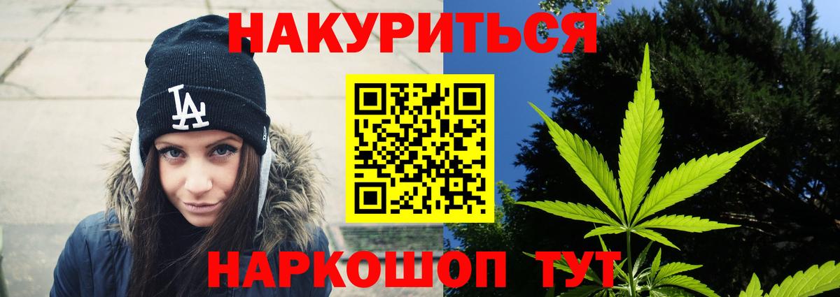 Шишки марихуана Bruce Banner  Вход с VPN  Елец  Канабис Ganja  Каннабис планчик 